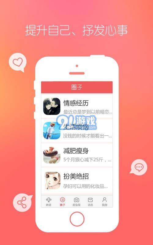 她社區(qū)1