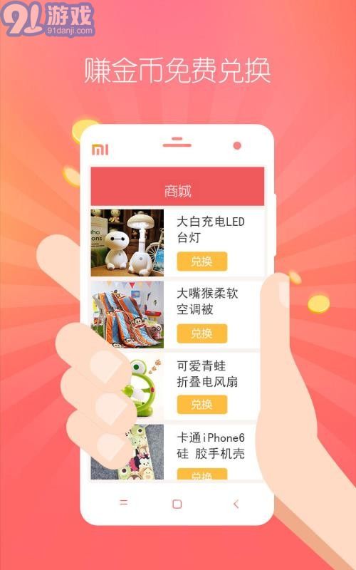 她社區(qū)3