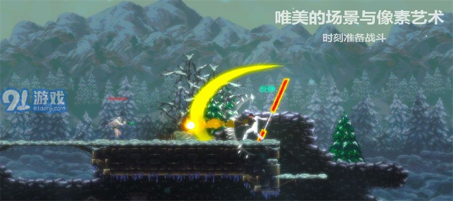 天煞異種1