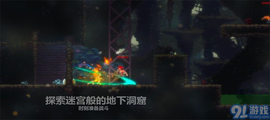 天煞異種2