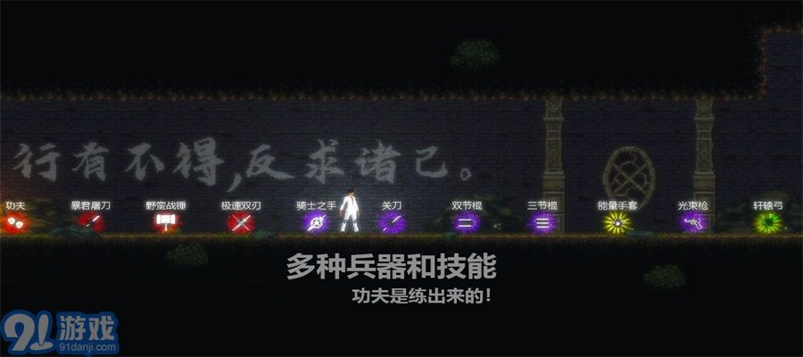 天煞異種3