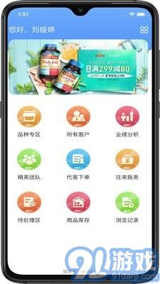 良藥邦1