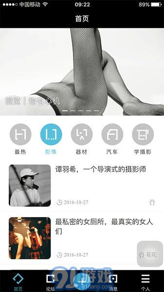 色影無(wú)忌1