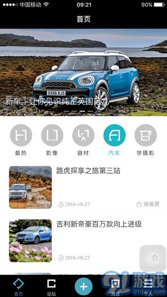 色影無(wú)忌3