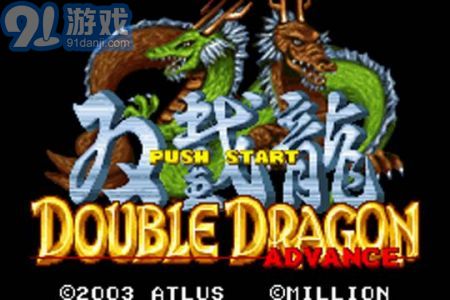 雙截龍中文版3