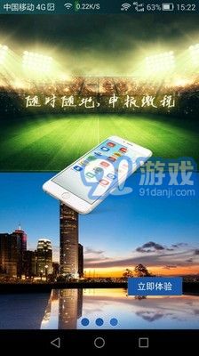 天府e稅1