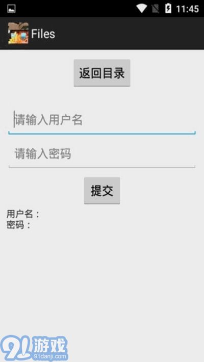 天空儲(chǔ)存庫(kù)2