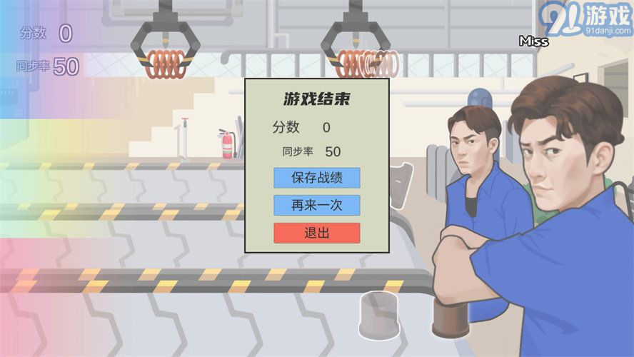 火山哥哥佛山電翰1