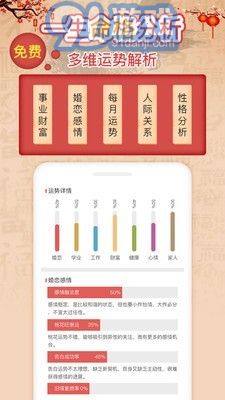 天象1