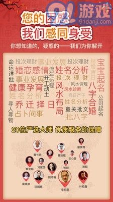 天象3