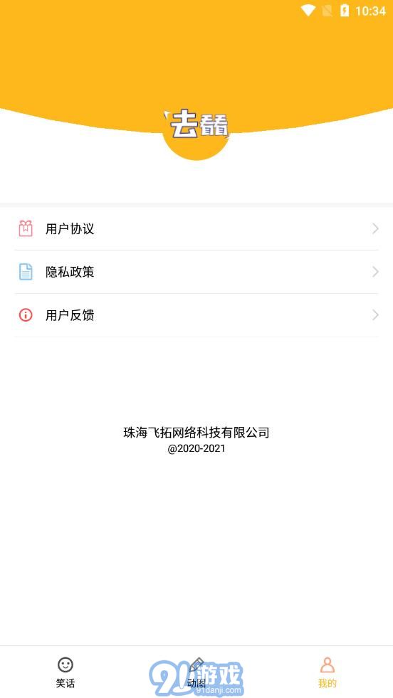 去看看社區(qū)官方版1