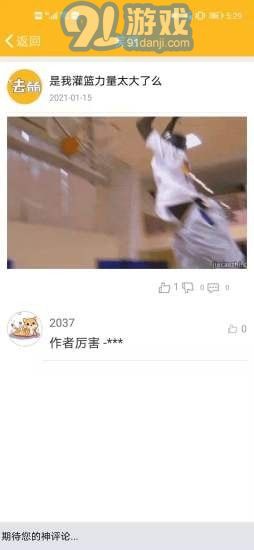去看看社區(qū)官方版2