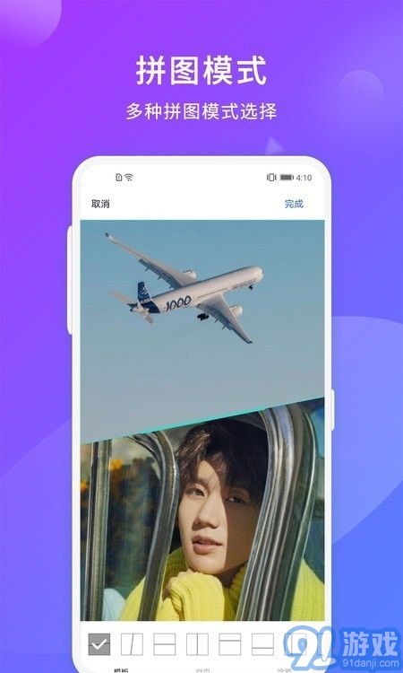 自拍神器相機(jī)3