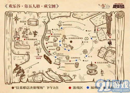 第五人格庄园大厅平面图(图2)