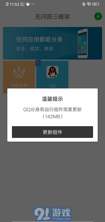至尊框架1