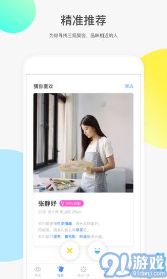 如故2