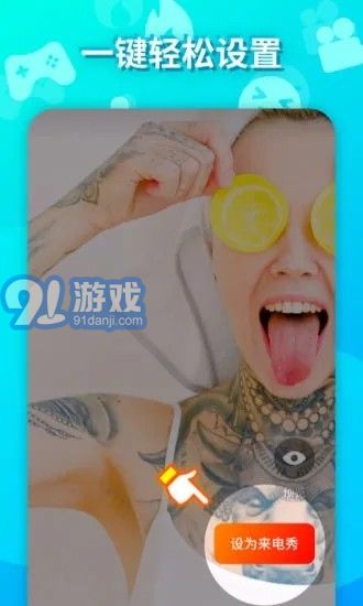 天天愛來電3