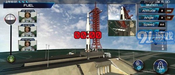 太空飛船模擬器2