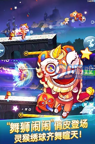天天酷跑輔助器20203