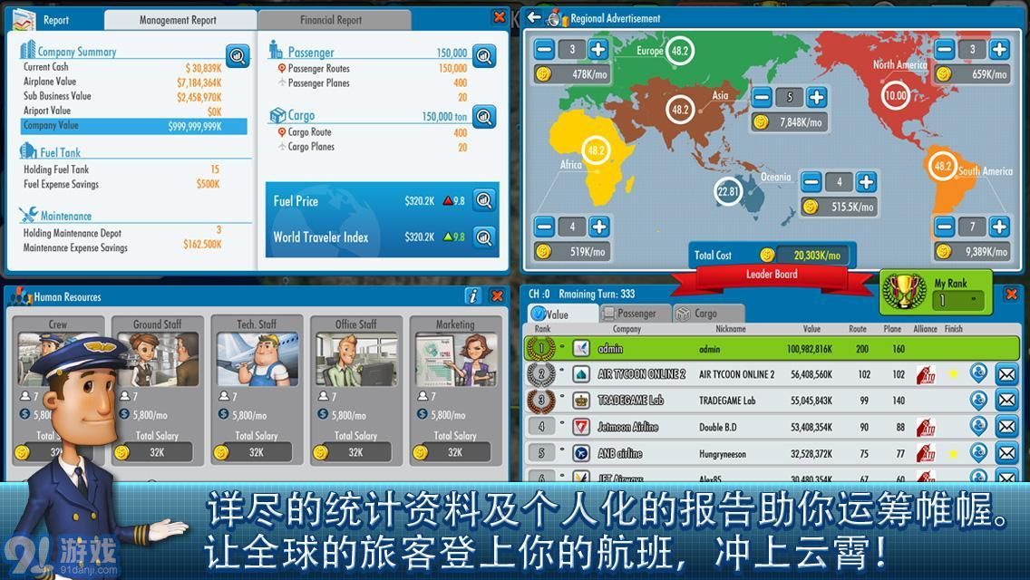 手游运营知识,手游运营知识大全