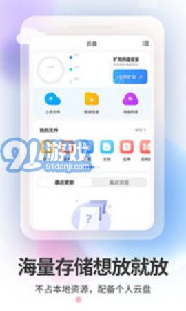 雙子星云手機ios3