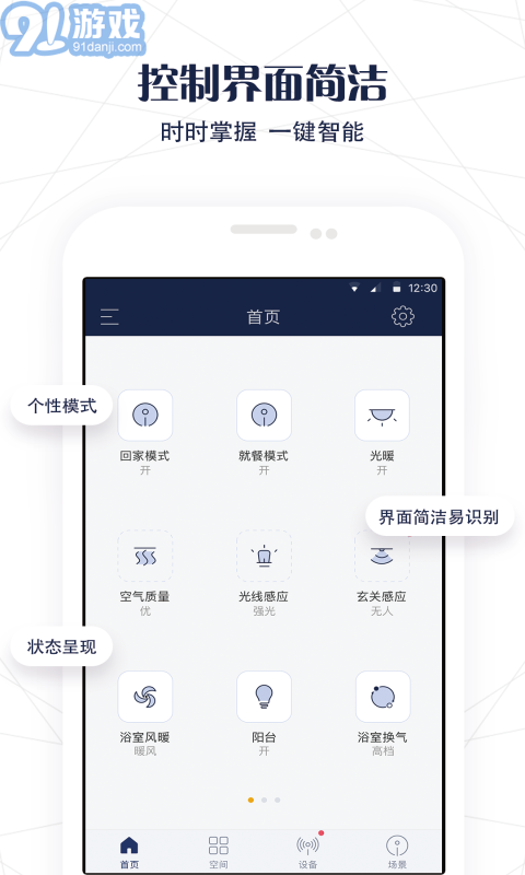友邦智能2