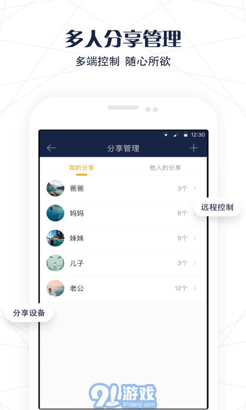 友邦智能4