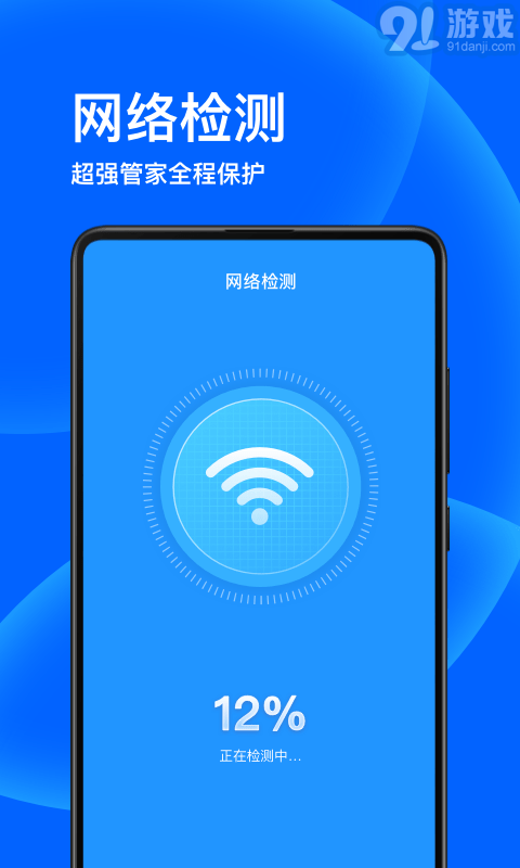 子甘WIFI衛(wèi)士3