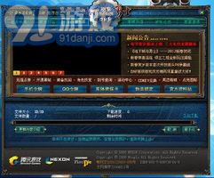 时光徽章只能进游戏使用吗