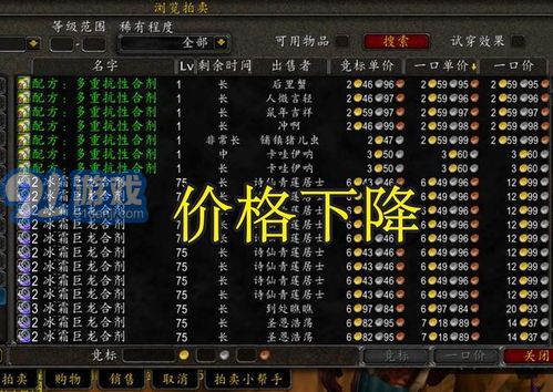 时光徽章只能进游戏使用吗(图2)