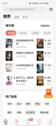 果免費(fèi)小說3