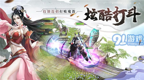 天涯劍歌1