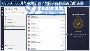 国外ip代理零金手指专业12