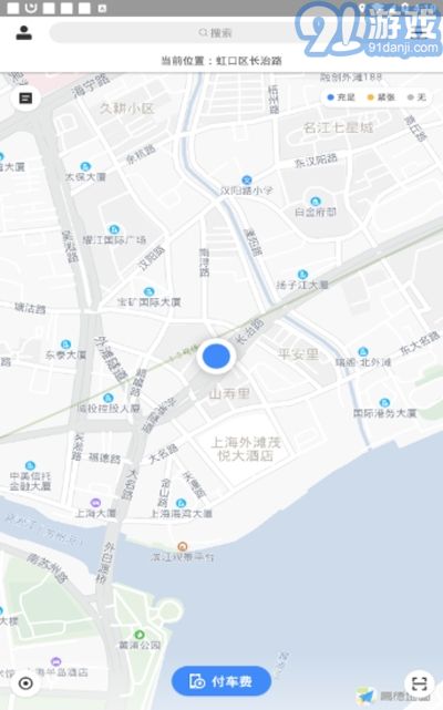 艾潤停車王3