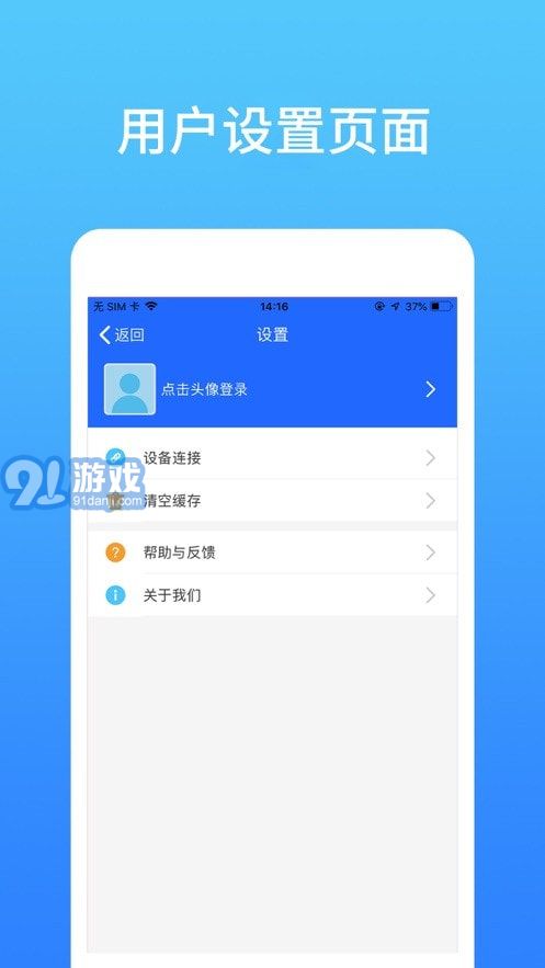 天弛快印3
