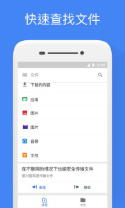 Google文件極客2