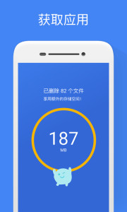 Google文件極客3