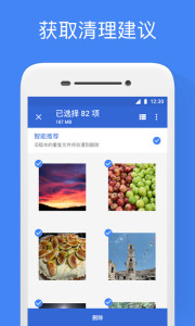 Google文件極客4