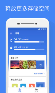 Google文件極客5