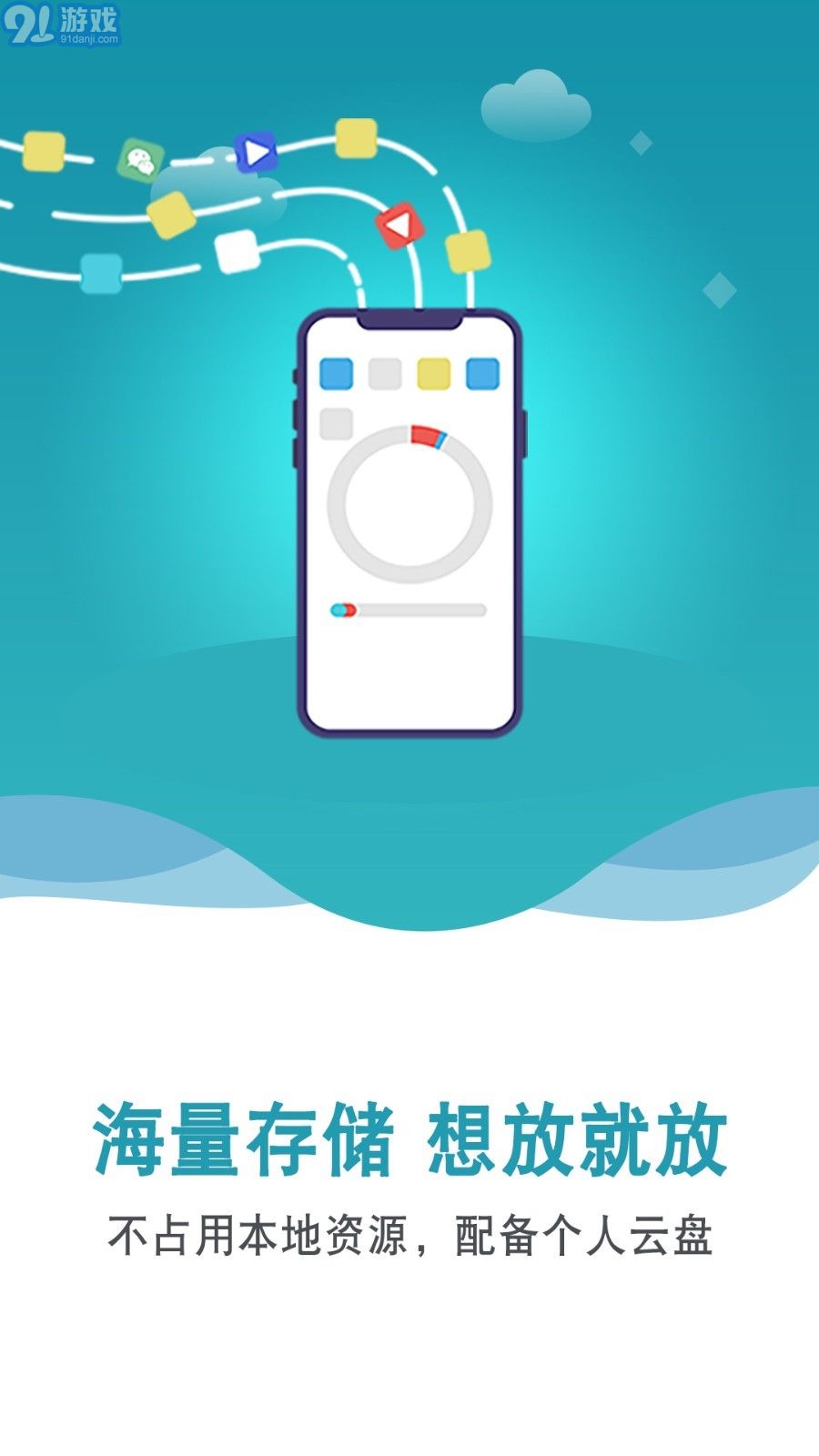 雙子星云手機(jī)3