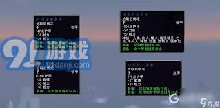 提升游戏体验：魔兽世界延缓灾难任务攻略(图2)