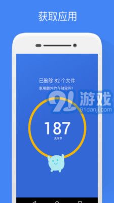 Google 文件極客 V1.0.217251024 安卓版5