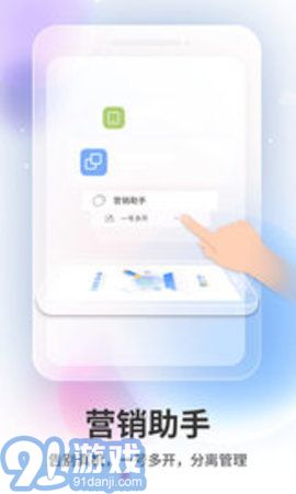 雙子星云手機ios1