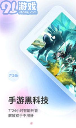 雙子星云手機ios2