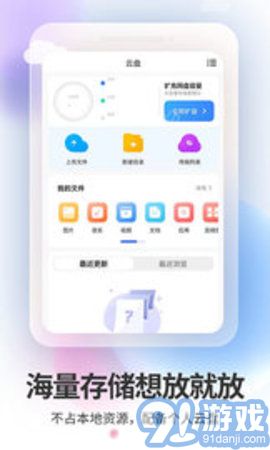 雙子星云手機ios3
