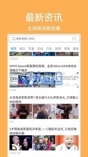 天馬瀏覽器1
