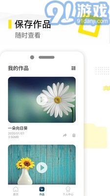去水印精靈1
