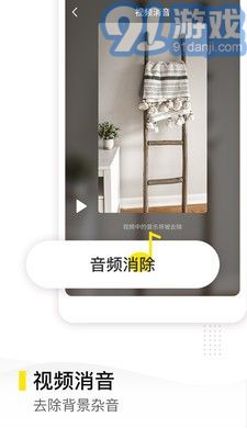 去水印精靈4