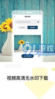 去水印精靈5