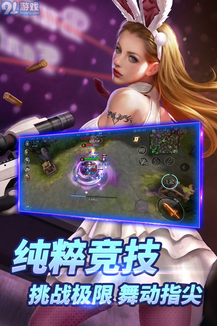 自由之戰(zhàn)春運版單機(jī)版1